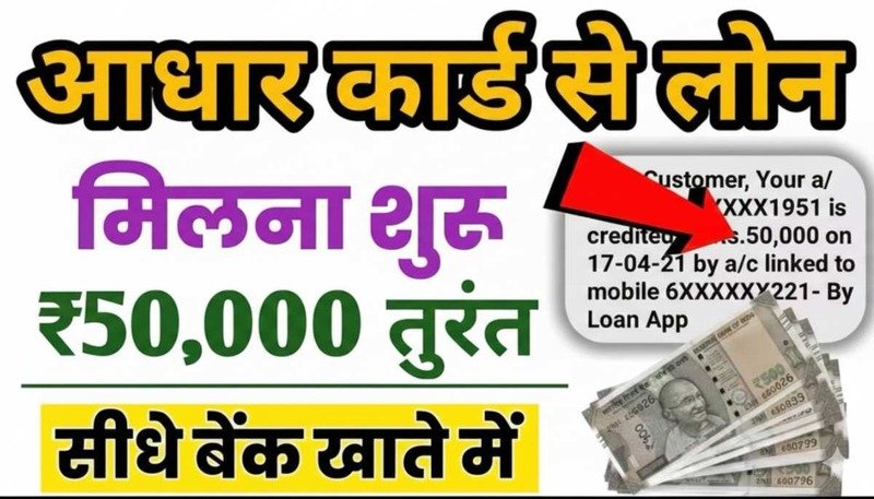 PMMY Loan Apply 2026